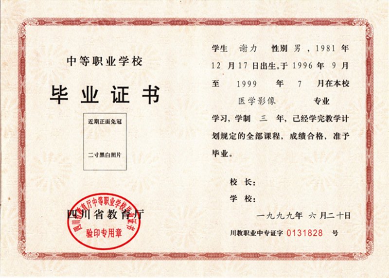 电子技术应用:推动未来科技发展的引擎
